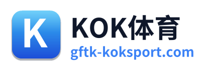 KOK体育